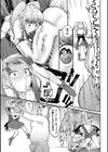 ボクのげこくじょー。妖精ボヨルンの場合試し読み7ページ