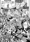 打倒メスガキ！わからせ大爆発！！ ダイナマイトガールvsドリーマーおじ！！！試し読み1ページ