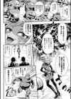 打倒メスガキ！わからせ大爆発！！ ダイナマイトガールvsドリーマーおじ！！！試し読み2ページ