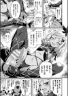 打倒メスガキ！わからせ大爆発！！ ダイナマイトガールvsドリーマーおじ！！！試し読み5ページ