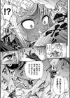 打倒メスガキ！わからせ大爆発！！ ダイナマイトガールvsドリーマーおじ！！！試し読み7ページ