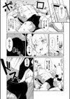 日本わからせ話！〜ウサガキとカメ男〜試し読み2ページ