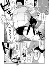 日本わからせ話！〜ウサガキとカメ男〜試し読み6ページ
