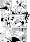 日本わからせ話！〜ウサガキとカメ男〜試し読み7ページ