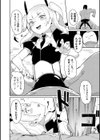 日本わからせ話！〜ウサガキとカメ男〜試し読み8ページ