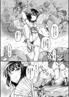 京風メスガキ退魔巫女 わからせ伝試し読み2ページ