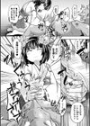 京風メスガキ退魔巫女 わからせ伝試し読み4ページ