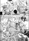 京風メスガキ退魔巫女 わからせ伝試し読み5ページ