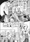 人妻ヤれる、おいしいバイト試し読み4ページ