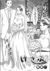 けいさんぷ！―人妻養護教諭の母乳を絞る―試し読み1ページ