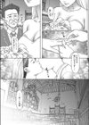 けいさんぷ！―人妻養護教諭の母乳を絞る―試し読み2ページ
