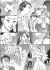 けいさんぷ！―人妻養護教諭の母乳を絞る―試し読み3ページ