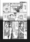 疼き妻 背徳肛媚試し読み2ページ