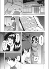 蟷螂の斧試し読み5ページ