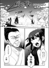 桜花散る試し読み1ページ