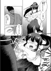 桜花散る試し読み2ページ