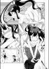 桜花散る試し読み3ページ