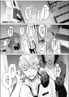 図書委員♀のヒミツ試し読み1ページ