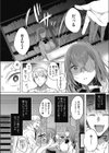 図書委員♀のヒミツ試し読み4ページ