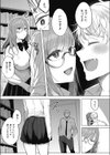 図書委員♀のヒミツ試し読み7ページ