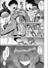 やる気マンマン長谷川さん試し読み3ページ