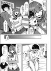 やる気マンマン長谷川さん試し読み5ページ
