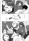 デジタルタトゥー試し読み8ページ