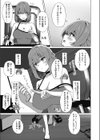 中の人試し読み3ページ