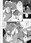 中の人試し読み4ページ