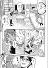 おみまいスキンシップ試し読み5ページ