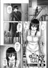 お姉ちゃんが頑張れること試し読み1ページ