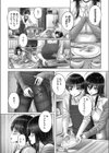 お姉ちゃんが頑張れること試し読み3ページ