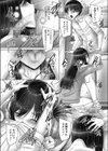 お姉ちゃんが頑張れること試し読み7ページ