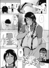 皓皓試し読み1ページ