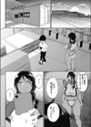 皓皓試し読み2ページ