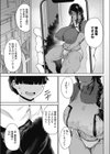 皓皓試し読み3ページ