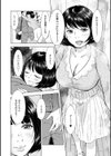 だけど、何かが出ちゃう 人妻だモン試し読み16ページ