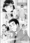 だけど、何かが出ちゃう 人妻だモン試し読み29ページ