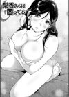 だけど、何かが出ちゃう 人妻だモン試し読み43ページ
