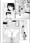 だけど、何かが出ちゃう 人妻だモン試し読み46ページ