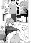 よい子の先生へ◆試し読み3ページ