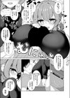 よい子の先生へ◆試し読み5ページ