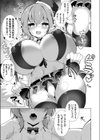 よい子の先生へ◆試し読み7ページ