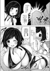 ごめんなさい彼女試し読み8ページ