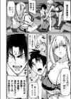 幼馴染がギャルデビュー？試し読み6ページ