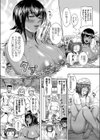 温泉好きの褐色爆乳姉さんはSEXが大好き！！試し読み5ページ