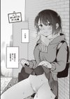 エロマンガ的な生活試し読み10ページ