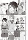 エロマンガ的な生活試し読み13ページ