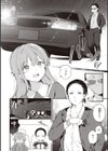 エロマンガ的な生活試し読み38ページ