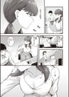 ハジメテホリック試し読み5ページ
